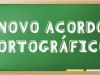 Novo acordo ortográfico será obrigatório em 2016. Veja as mudanças(Foto: Reproduo)