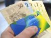 PIS 2017 come&ccedil;a a ser pago este m&ecirc;s. Veja se voc&ecirc; tem direito e o cronograma(Foto: Divulga��o )