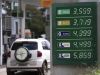 Aumento na base de c&aacute;lculo do ICMS deixa combust&iacute;veis mais caros em Minas(Foto: Divulga��o )